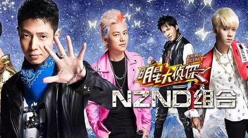 明星大侦探 吃瓜前线第一人,揭秘“吃瓜前线第一人”背后的故事